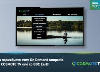 COSMOTE TV: Τα δημοφιλή ντοκιμαντέρ του BBC Earth διαθέσιμα στην υπηρεσία On Demand