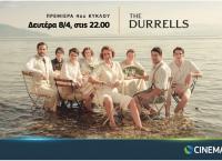 The Durrells: Η τελευταία σεζόν έρχεται στην COSMOTE TV