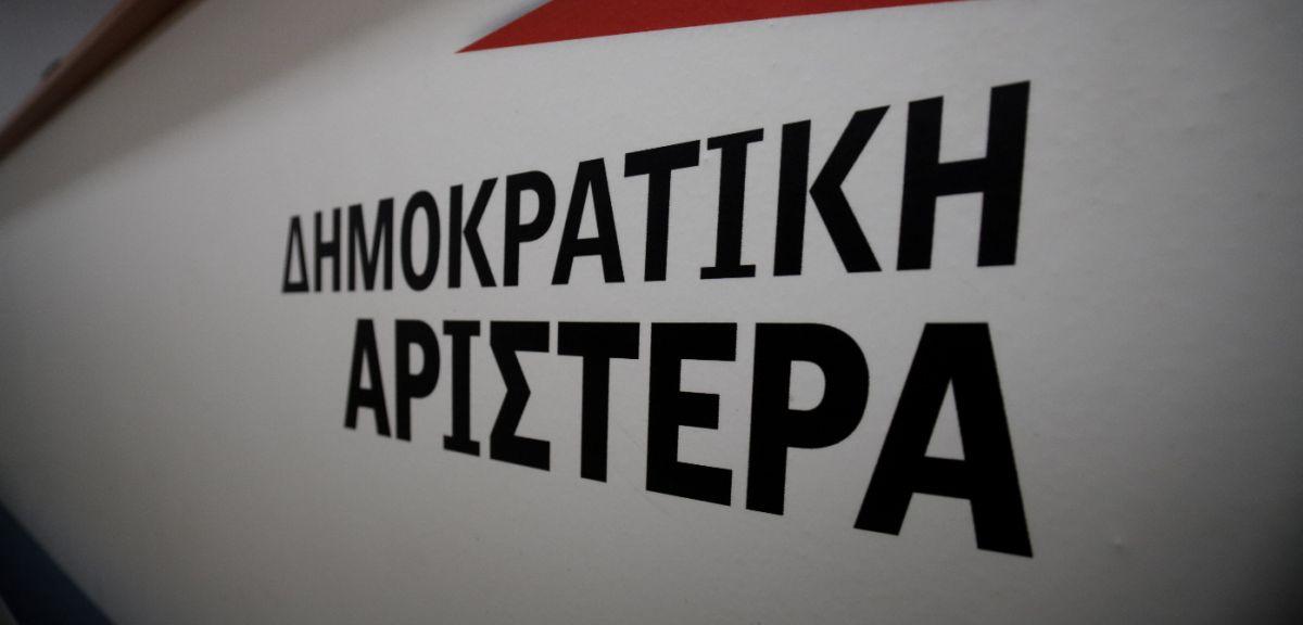 ΔΗΜΑΡ: Παραιτήσεις στελεχών μετά τη συμφωνία Τσίπρα – Θεοχαρόπουλου