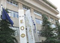 ΕΟΦ: Ανάκληση φαρμάκου για το στομάχι