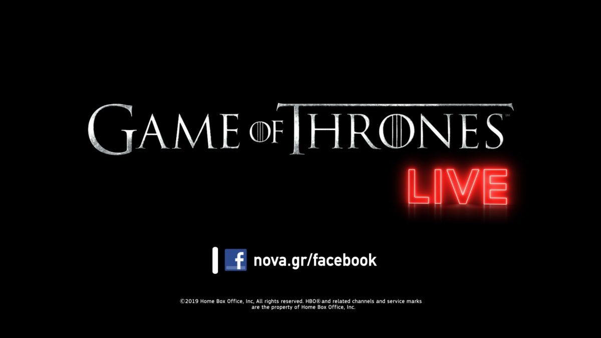 Game Of Thrones: Οκτώ μοναδικά Facebook Live αφιερωμένα στην επική σειρά από τη Nova