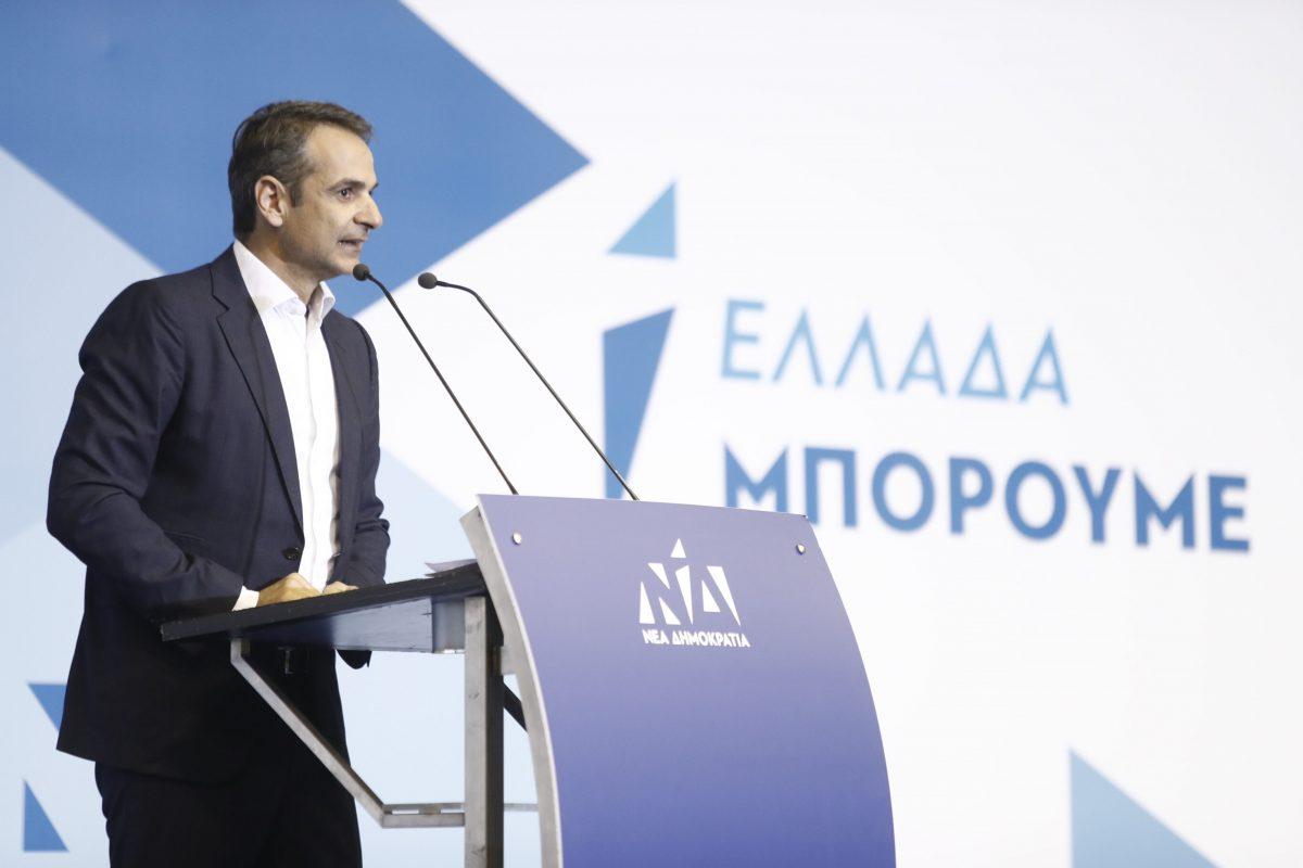 Ευρωεκλογές 2019: Ο Κυριάκος Μητσοτάκης παρουσιάζει το ευρωψηφοδέλτιο της ΝΔ