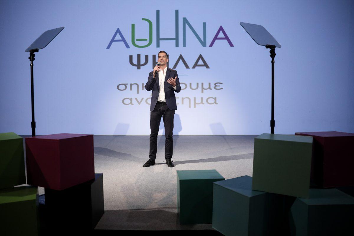 Εκλογές 2019 αποτελέσματα: Τα πρώτα στοιχεία για τον Δήμο Αθηναίων