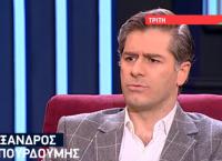 Αλέξανδρος Μπουρδούμης: Μιλάει για τον ρόλο του ως Αλέξης Τσίπρας (vid)