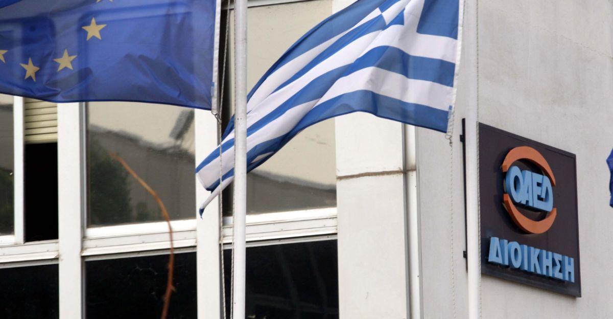 ΟΑΕΔ – Δώρο Πάσχα: Πότε καταβάλλεται στους δικαιούχους