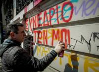 Κατάληψη του ΠΑΜΕ στα γραφεία της ΓΣΕΕ στην Αθήνα (pics)