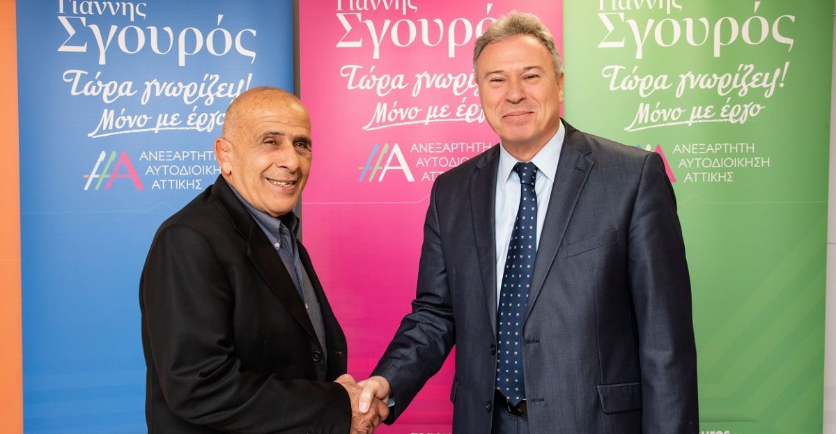 Αυτοδιοικητικές εκλογές 2019: Ο Ολυμπιονίκης Πέτρος Γαλακτόπουλος υποψήφιος για την Περιφέρεια Αττικής