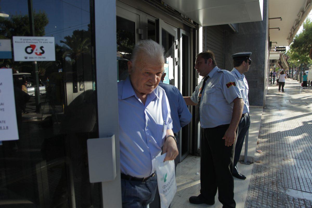 Συντάξεις Ιουλίου: Πότε θα καταβληθούν στους δικαιούχους