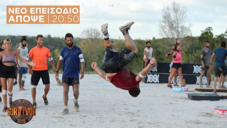 Survivor spoiler: Αυτή η ομάδα κερδίζει σήμερα το έπαθλο φαγητού (vid)