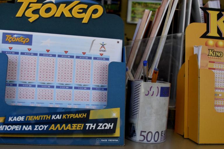 ΤΖΟΚΕΡ κλήρωση (30/5/19): Ένας υπερτυχερός κέρδισε 1,7 εκατομμύρια ευρώ