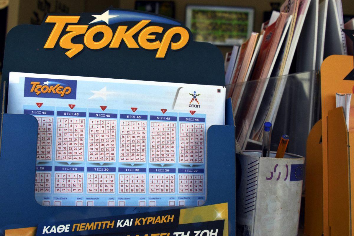 ΤΖΟΚΕΡ κλήρωση (9/5/19): Τζακ ποτ στην κλήρωση της Πέμπτης – Πόσα μοιράζει την Κυριακή