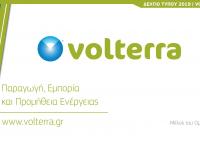 Η Volterra και η ΔΕΗ ενώνουν τις δυνάμεις τους στον τομέα της παραγωγής πράσινης ενέργειας