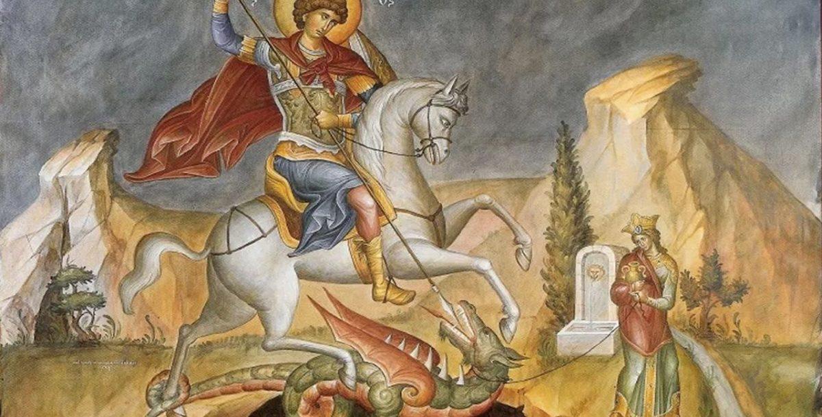 Αγίου Γεωργίου: Σήμερα τιμάται η μνήμη του