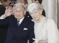 Ιαπωνία: Ο Ακιχίτο παραιτείται από τον Θρόνο υπέρ του γιου του Ναρουχίτο