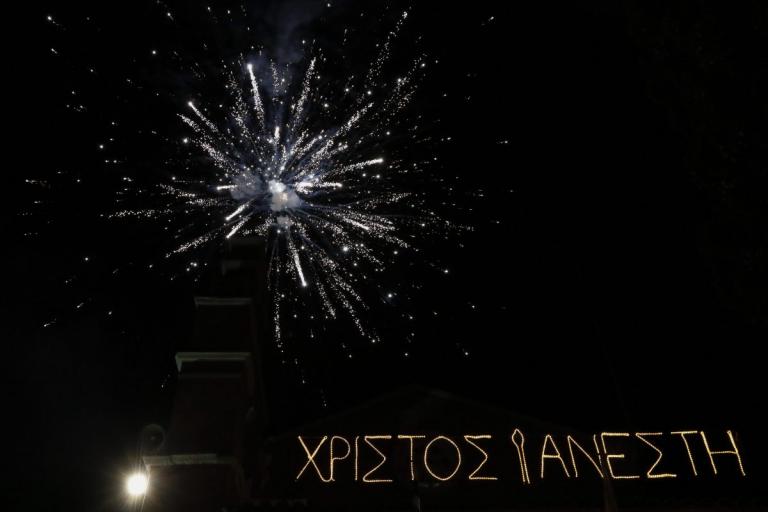 Χριστός Ανέστη: Το pagenews.gr εύχεται σε όλους Καλό Πάσχα!