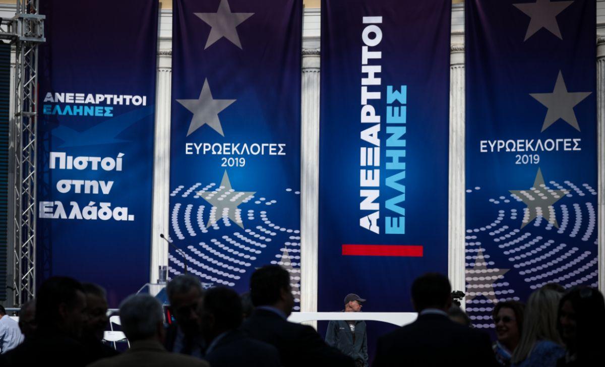 Ανεξάρτητοι Έλληνες: Απίθανη η ευχετήρια κάρτα με αναφορά σε μίζες (pic)