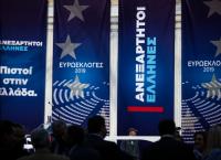 Ανεξάρτητοι Έλληνες: Αυτό είναι το νέο τους σποτ – Χωρίς τρενάκι και Αλέξη αλλά με πρόσωπο έκπληξη