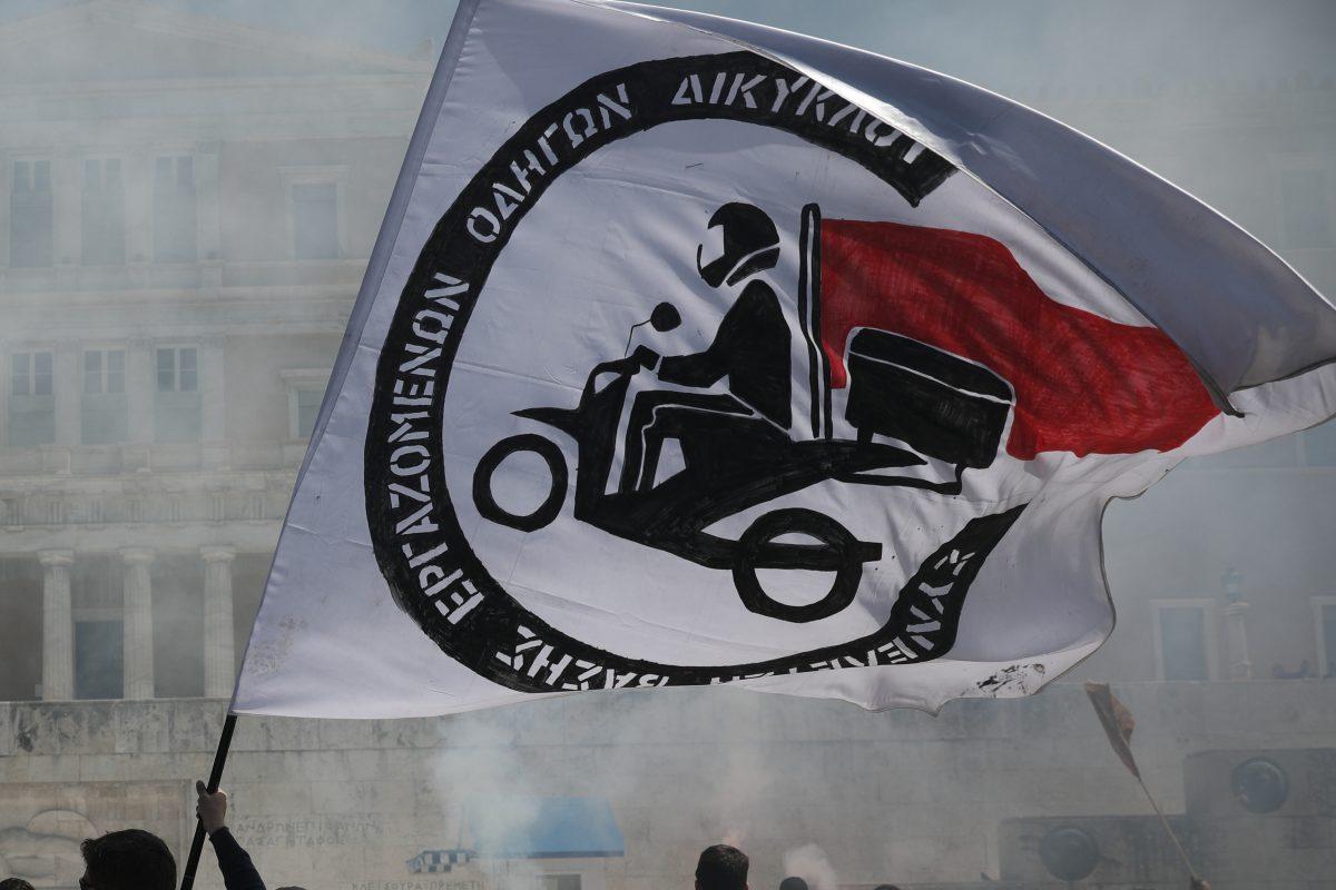 Απεργία ντελιβεράδων 2019: Μοτοπορεία στο κέντρο της Αθήνας (pics)