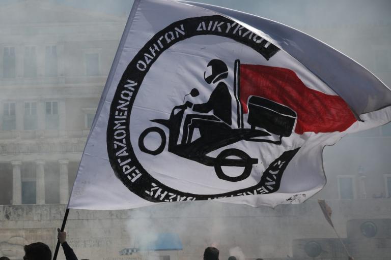 Απεργία ντελιβεράδων 2019: Μοτοπορεία στο κέντρο της Αθήνας (pics)