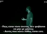 Survivor spoiler: Η τιμωρία που επέβαλε η παραγωγή σε Χικμέτ – Γιουσούφ μετά τον άγριο καβγά (vids)