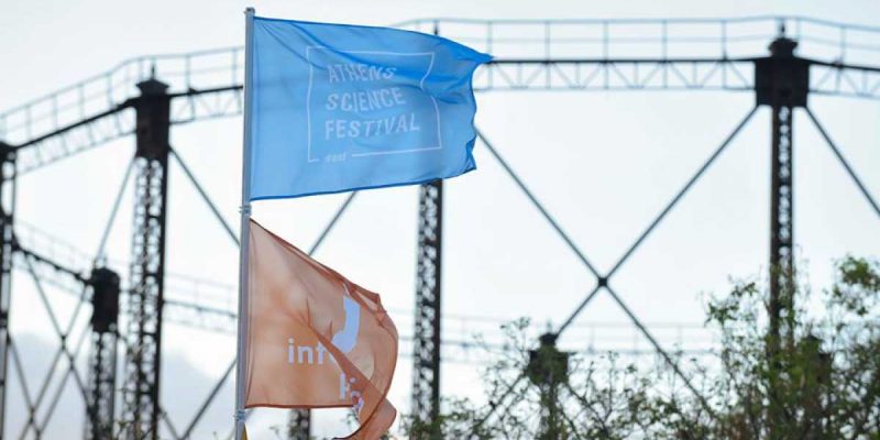 Athens Science Festival 2019: «Change is coming! – Κάτι αλλάζει!» στην Τεχνόπολη