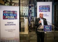 Δημοτικές εκλογές 2019: Ο Γιώργος Βουλγαράκης παρουσίασε τους υποψηφίους του