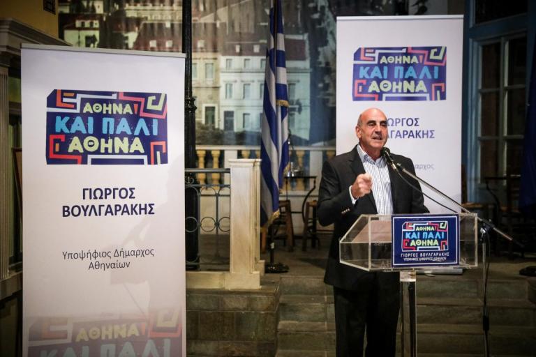 Δημοτικές εκλογές 2019: Ο Γιώργος Βουλγαράκης παρουσίασε τους υποψηφίους του