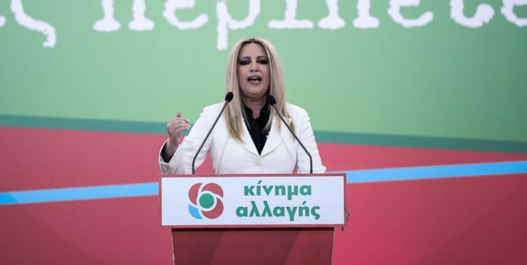 Ευρωεκλογές 2019: Ισχυρό Κίνημα Αλλαγής μήνυμα αλλαγής για την Ελλάδα και την Ευρώπη
