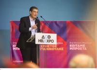 Περιφερειακές εκλογές 2019: Οκτώ ακόμη υποψηφίους παρουσίασε στην Κατερίνη ο Χρήστος Γιαννούλης