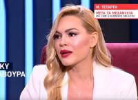 Βίκυ Κάβουρα: Τι την έχει ενοχλήσει – Μιλάει απόψε στην Ελεονώρα Μελέτη