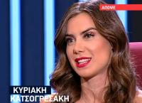 Κυριακή Κατσογρεσάκη: Η καλλονή από την Κρήτη μιλάει για τη βασιλική οικογένεια της Σαουδικής Αραβίας