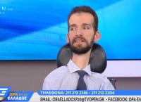 Κυμπουρόπουλος: «Με πείραξε η ουσία των λεγομένων του Πολάκη – Θέλω να του μιλήσω»