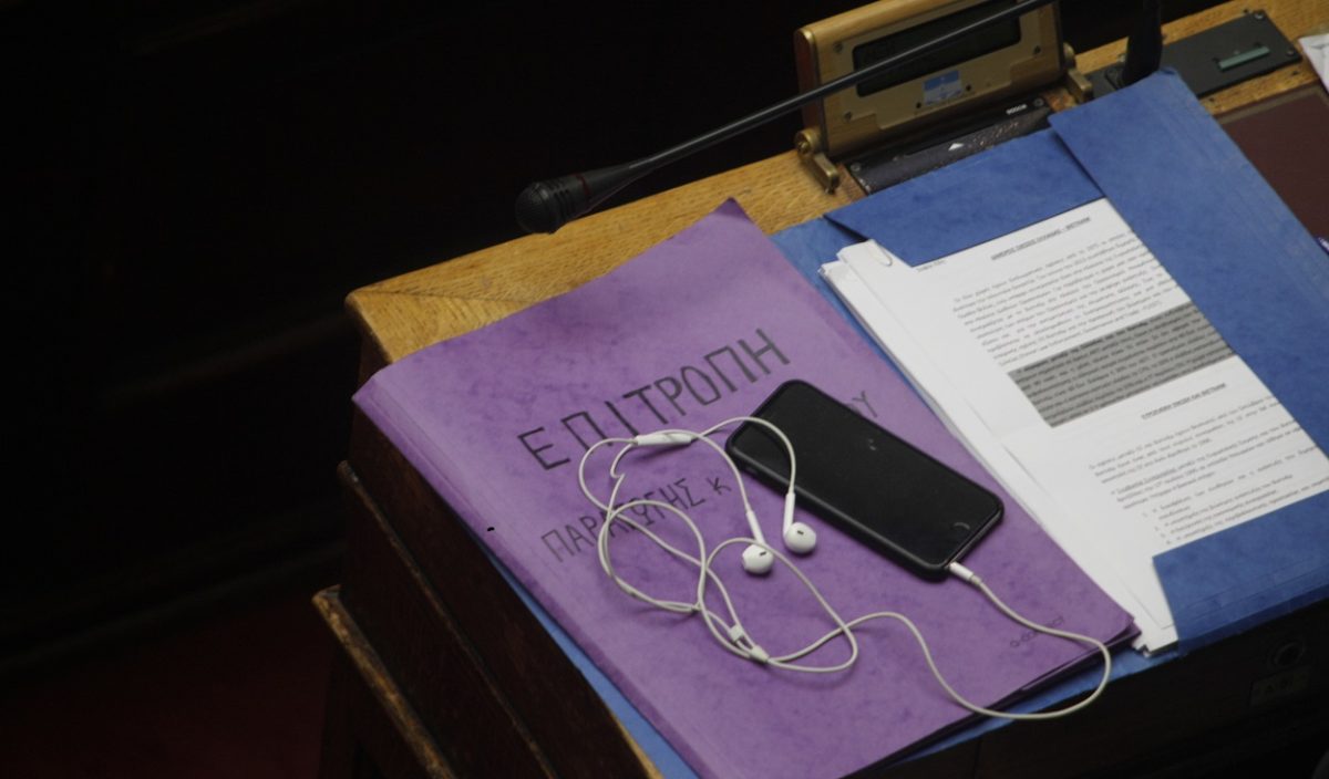 Εκλογές 2019: Οδηγίες από την Αρχή Προστασίας Προσωπικών Δεδομένων για την επικοινωνία με τους πολίτες