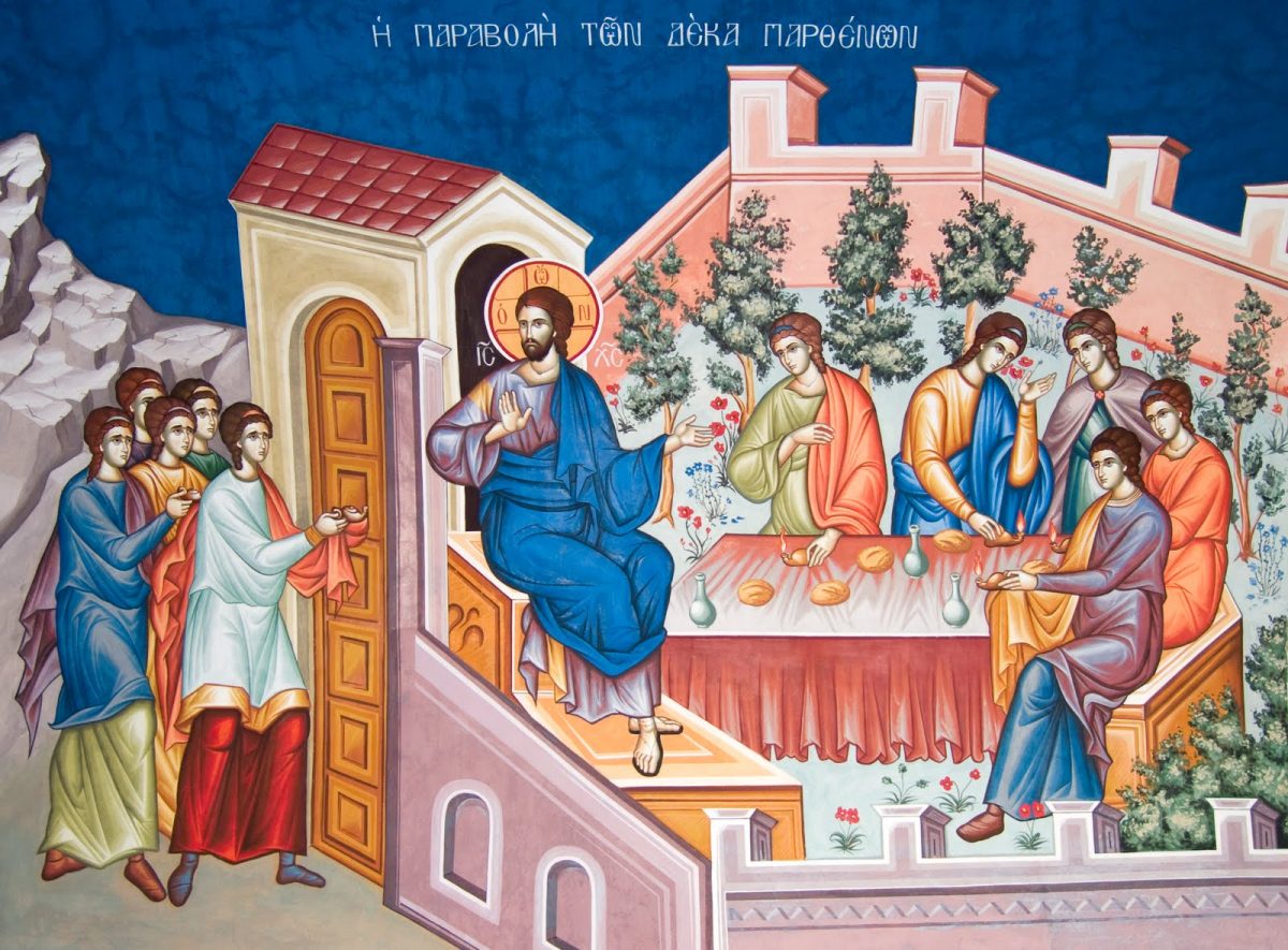 Μεγάλη Τρίτη: Αφιερωμένη στην παραβολή των δέκα παρθένων