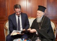 Κυριάκος Μητσοτάκης: Συνάντηση με τον Οικουμενικό Πατριάρχη Βαρθολομαίο