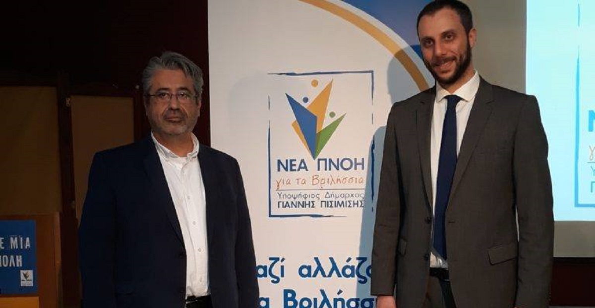 Δημοτικές εκλογές 2019: Ο Αθανάσιος Μπέλτσος εξηγεί γιατί θα είναι υποψήφιος δημοτικός σύμβουλος