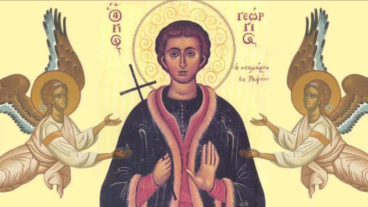 Γιώργος πότε γιορτάζει 2019: Η… άγνωστη γιορτή του νεομάρτυρα Αγίου Γεωργίου