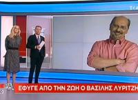 Βασίλης Λυριτζής: Το συγκινητικό αντίο του Δημήτρη Οικονόμου on camera (vid)