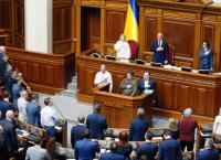 Ουκρανία: Η βουλή ενέκρινε νόμο που καθιερώνει την ουκρανική γλώσσα ως επίσημη γλώσσα του κράτους