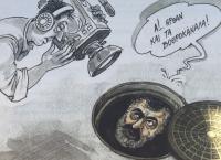 Πολάκης τέλος! – Το twitter έδωσε το σύνθημα