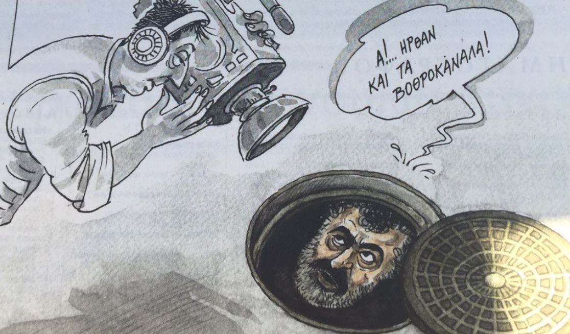 Πολάκης τέλος! – Το twitter έδωσε το σύνθημα