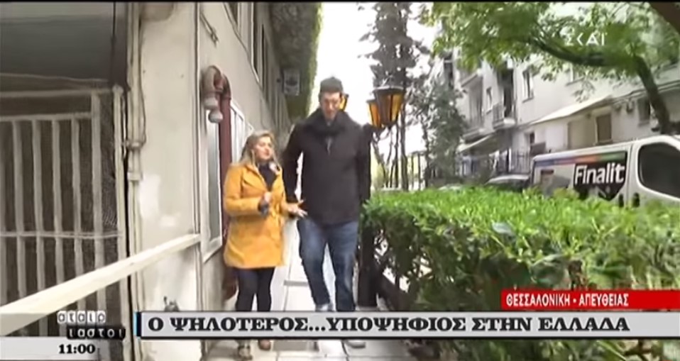 Εκλογές 2019: Βρέθηκε ο ψηλότερος υποψήφιος (vid)