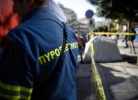 Φωτιά στο Μενίδι Φωτιά στο Μενίδι