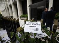 Ρουβίκωνας: Παρέμβαση στο υπουργείο Εξωτερικών