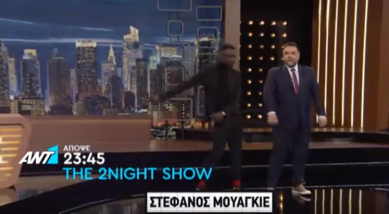 Στέφανος Μουαγκιέ: Ο ρατσιμός και ο χωρισμός που τον επηρέασαν (vid)
