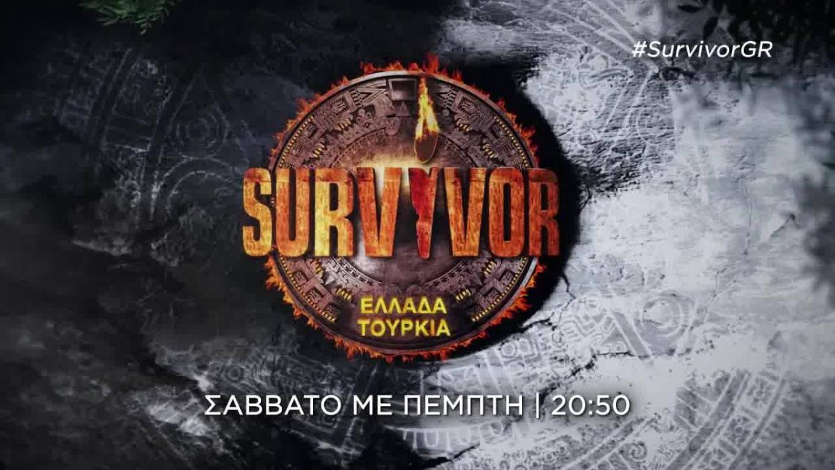 Survivor: Οδεύει προς… μαύρο το reality επιβίωσης