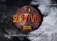 Survivor: “Ένα ποντίκι βρέθηκε στο πρόσωπο μου” αποκαλύπτει πρώην παίκτρια