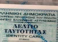 Εκλογές 2019: Διευρυμένο ωράριο στα γραφεία ταυτοτήτων και διαβατηρίων