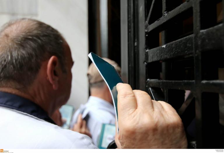 Αργίες 2019: Πότε θα είναι κλειστές οι τράπεζες – Πώς θα γίνονται οι συναλλαγές