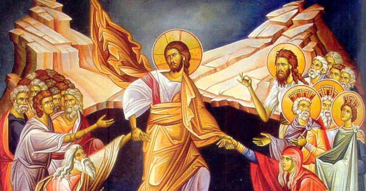 Ιησούς Χριστός